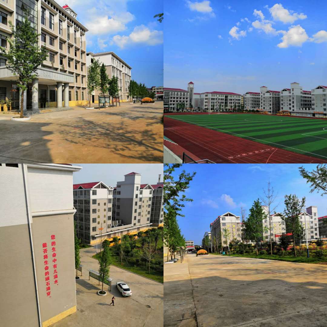 湖南省祁东县云兴湖高级中学