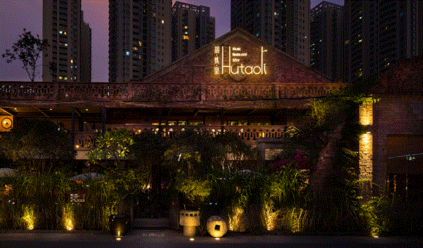 衡阳胡桃里音乐酒馆 该企业未经过衡阳人才网企业资质认证,请小心应聘